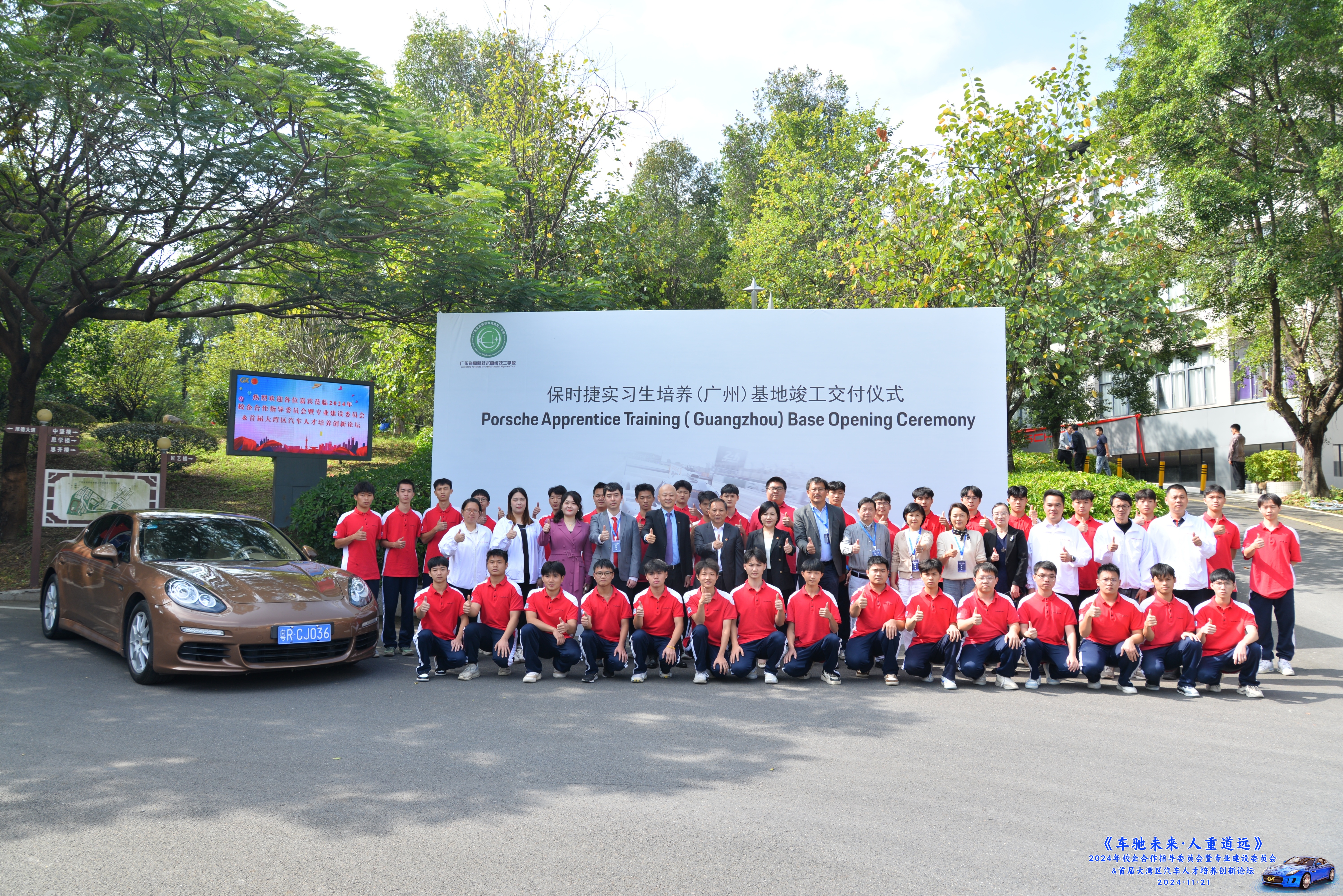 梅州中职学校